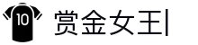赏金女王-PG赏金女王中国官网